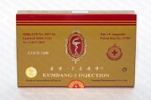 Кымдан-2 injection,суперпродукт многонаправленного действия из кэсонского женьшеня, 8 ампул по 2 мл