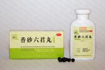 Сян Ша Лю Цзюнь Вань / Xiang Sha Liu Jun Wan / ФПЭ 811 Пилюли шести мудрецов с амомумом для улучшения пищеварения, иммунитета, обмена веществ