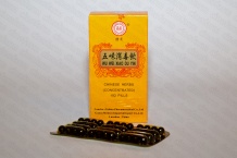 У Вэй Сяо Ду Инь / Wu Wei Xiao Du Yin / ФПЭ 236 Противовоспалительные пилюли с пятью травами для выведения токсинов при фурункулах, язвах, мастите