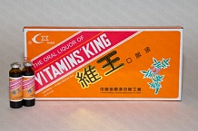 Эликсир Вэй Ван Царь-витамин Vitamin's King