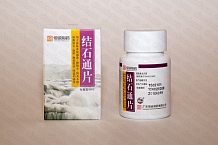 Цзе Ши Тун Пянь / Jie Shi Tong Pian / ФПЭ 637 Таблетки от мочекаменной болезни