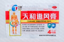 Пластырь для суставов обезболивающий усиленный Тянь Хэ Чжуй Фэн Гао 4 шт.