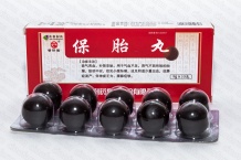 Бао Тай / Bao Tai / Я Ду / 10 медовых шаров / ФПЭ 08312 Пилюли для сохранения беременности