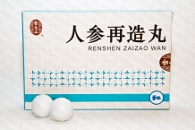 Жэнь Шэнь Цзай Цзао Вань / Ren Shen Zai Zao Wan / ФПЭ 1424 Восстанавливающие пилюли с женьшенем при парезе лицевого нерва, инсульте, онемении конечностей, ревматизме