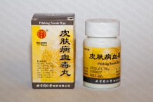 Пи Фу Бин Сюэ Ду Вань / Pi Fu Bing Xue Du Wan / ФПЭ 2310 Пилюли для лечения кожных болезней