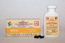 Бао Хэ Вань / Bao He Wan / ФПЭ 1701 Пилюли для желудка, улучшающие пищеварение