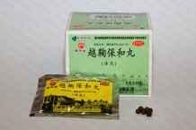 Юэ Цзюй Бао Хэ Вань / Yue Ju Bao He Wan / ФПЭ 1705 Пилюли для улучшения пищеварения при неврозе желудка, дискинезии кишечника