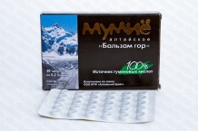 Мумие алтайское Бальзам гор, 30 таблеток по 0,2 г Алтайский букет