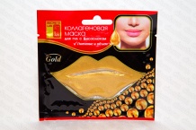 Маска коллагеновая для губ антивозрастная с биозолотом (золото), 6 г - 1 маска