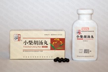 Сяо Чай Ху Тан Вань / Xiao Chai Hu Tang Wan / ФПЭ 411 Малый отвар володушки при простуде, гриппе, холецистите, гепатите, похмельном синдроме