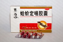 Гэ Цзе Дин Чуань Цзяо Нан / Ge Jie Ding Chuan Jiao Nang / ФПЭ 242 Капсулы при хроническом кашле и астме