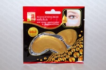 Маска для кожи вокруг глаз коллагеновая с биозолотом, 8 г (золото) Секреты Лан - 1 маска