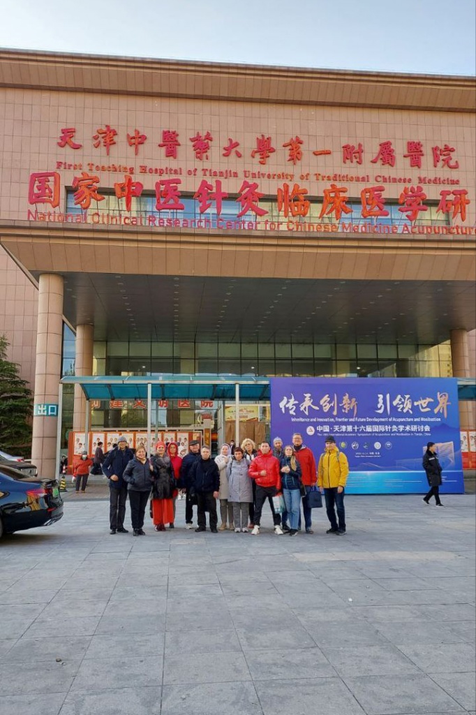 Поездка в Китай - обучение в Тяньцзиньском университете ТКМ 7-1