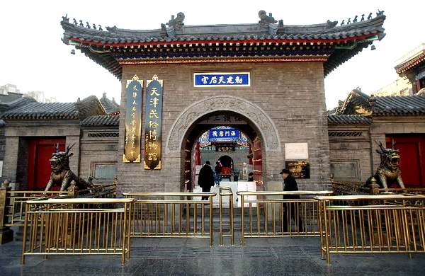 Тяньцзинь Храм Тяньхоу Мацзу Обучение ТКМ в Китае
