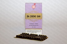 Ба Чжэн Сань Вань / Ba Zheng San Wan / ФПЭ 631 Пилюли от мочеполовых инфекций