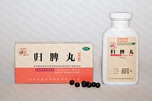 Гуй Пи Вань / Gui Pi Wan / ФПЭ 831 Пилюли при анемии, заболеваниях сердца, нарушении менструального цикла