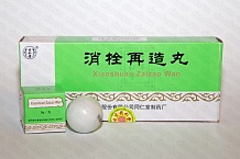 Сяо Шуань Цзай Цзао Вань / Xiao Shuan Zai Zao Wan / ФПЭ 839 Пилюли для рассасывания тромбов при инсульте, парезе, гемиплегии