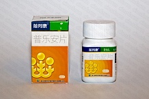Пу Лэ Ань Пянь / Pu Le An Pian / ФПЭ 817 Таблетки для лечения простатита и гиперплазии простаты