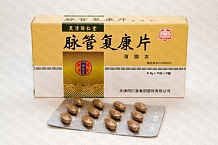 Май Гуань Фу Кан Пянь / Mai Guan Fu Kang Pian / ФПЭ 1015 Таблетки, восстанавливающие сосуды при атеросклерозе, варикозе, тромбофлебите, склеродермии