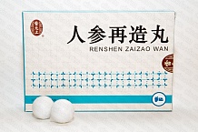 Жэнь Шэнь Цзай Цзао Вань / Ren Shen Zai Zao Wan / ФПЭ 1424 Восстанавливающие пилюли с женьшенем при парезе лицевого нерва, инсульте, онемении конечностей, ревматизме